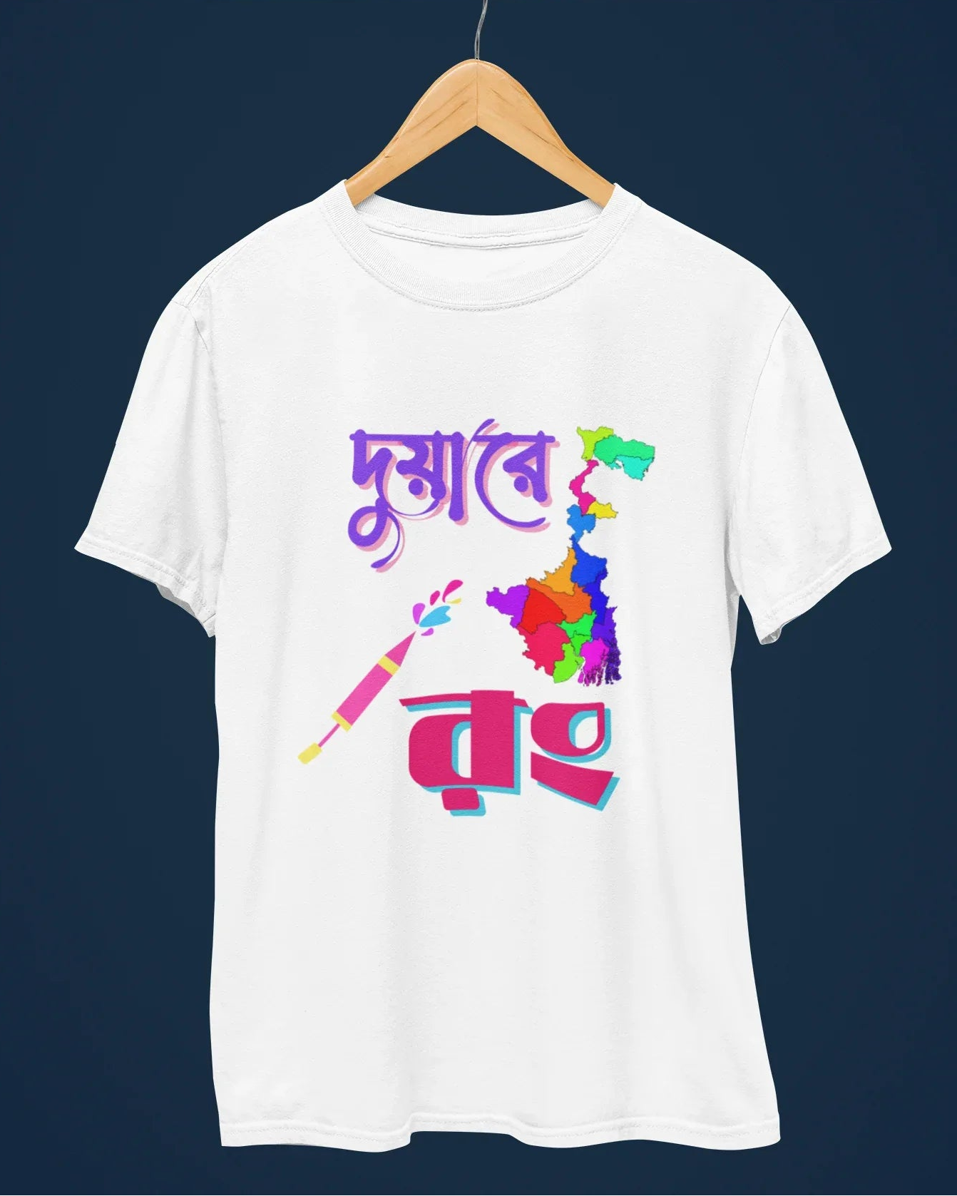 Unisex Holi T-Shirt - Duare Rong - Cotton Canvas