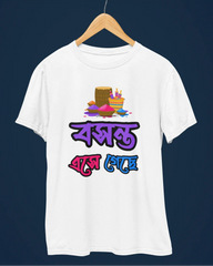 Unisex Holi T-Shirt - Bosonto Ashe Geche - Cotton Canvas