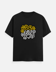 Color_Black