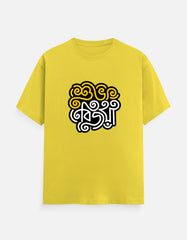 Color_NewYellow