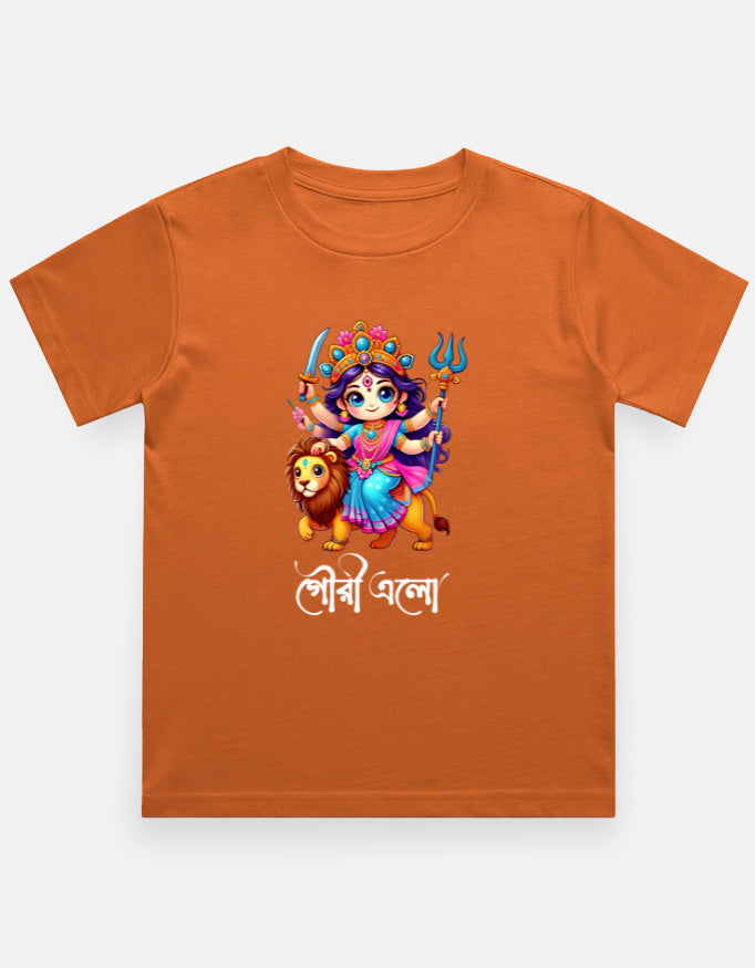 Color_Orange