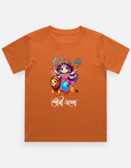 Color_Orange
