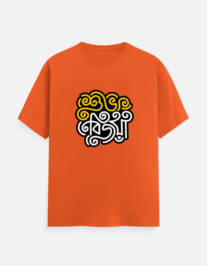 Color_Orange