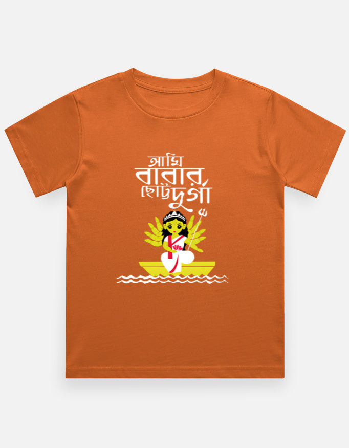 Color_Orange