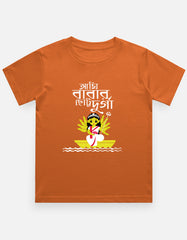 Color_Orange