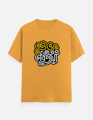 Color_GoldenYellow