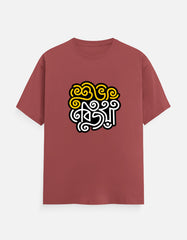 Color_Coral