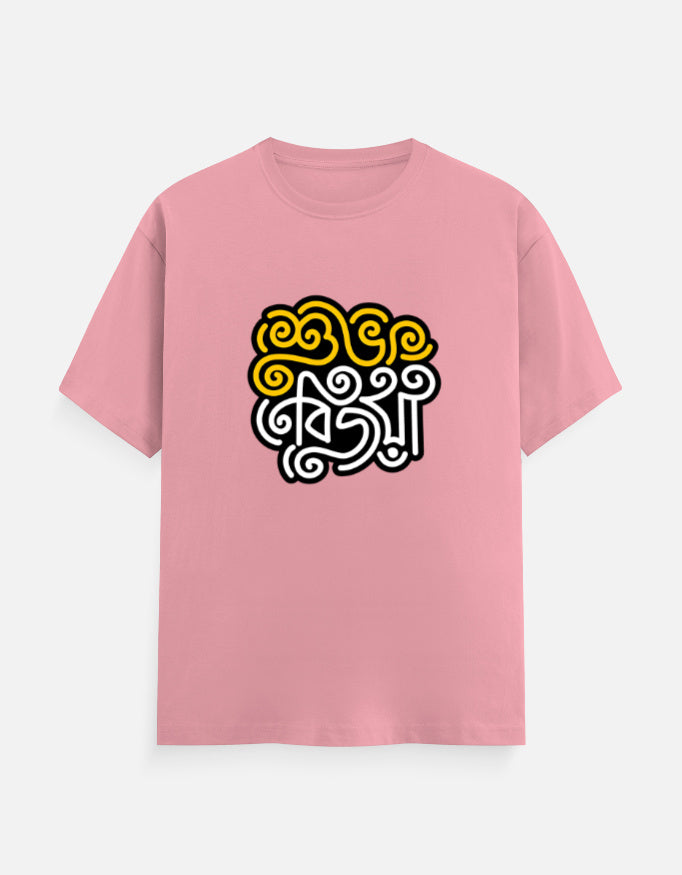 Color_Flamingo
