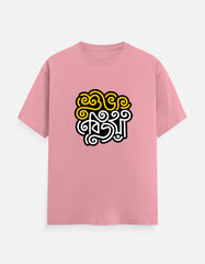 Color_Flamingo