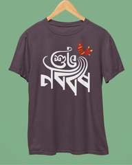 Subho Nabobarsho Premium T-Shirt - Cotton Canvas