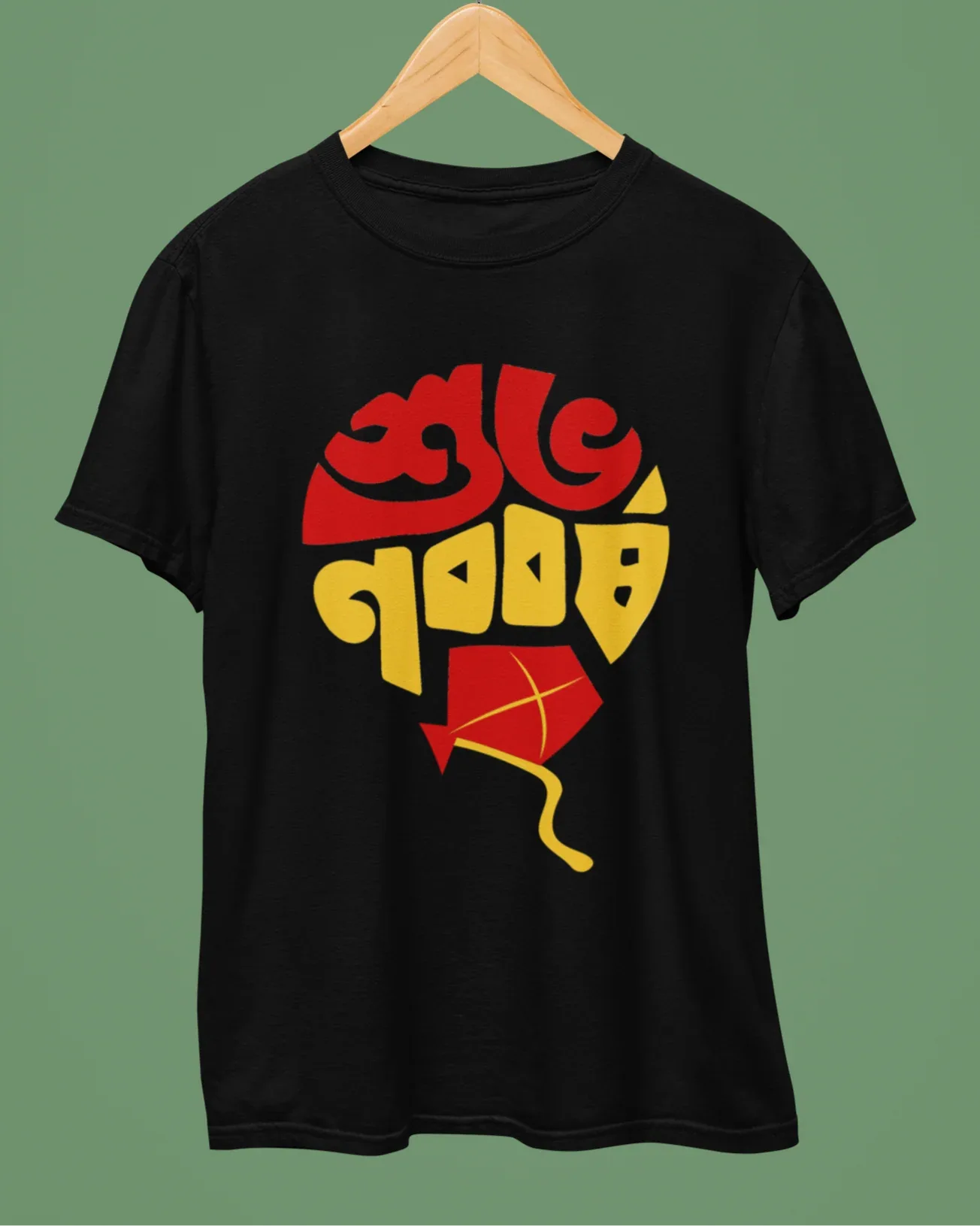 Subho Nabobarsho T-Shirt - Cotton Canvas
