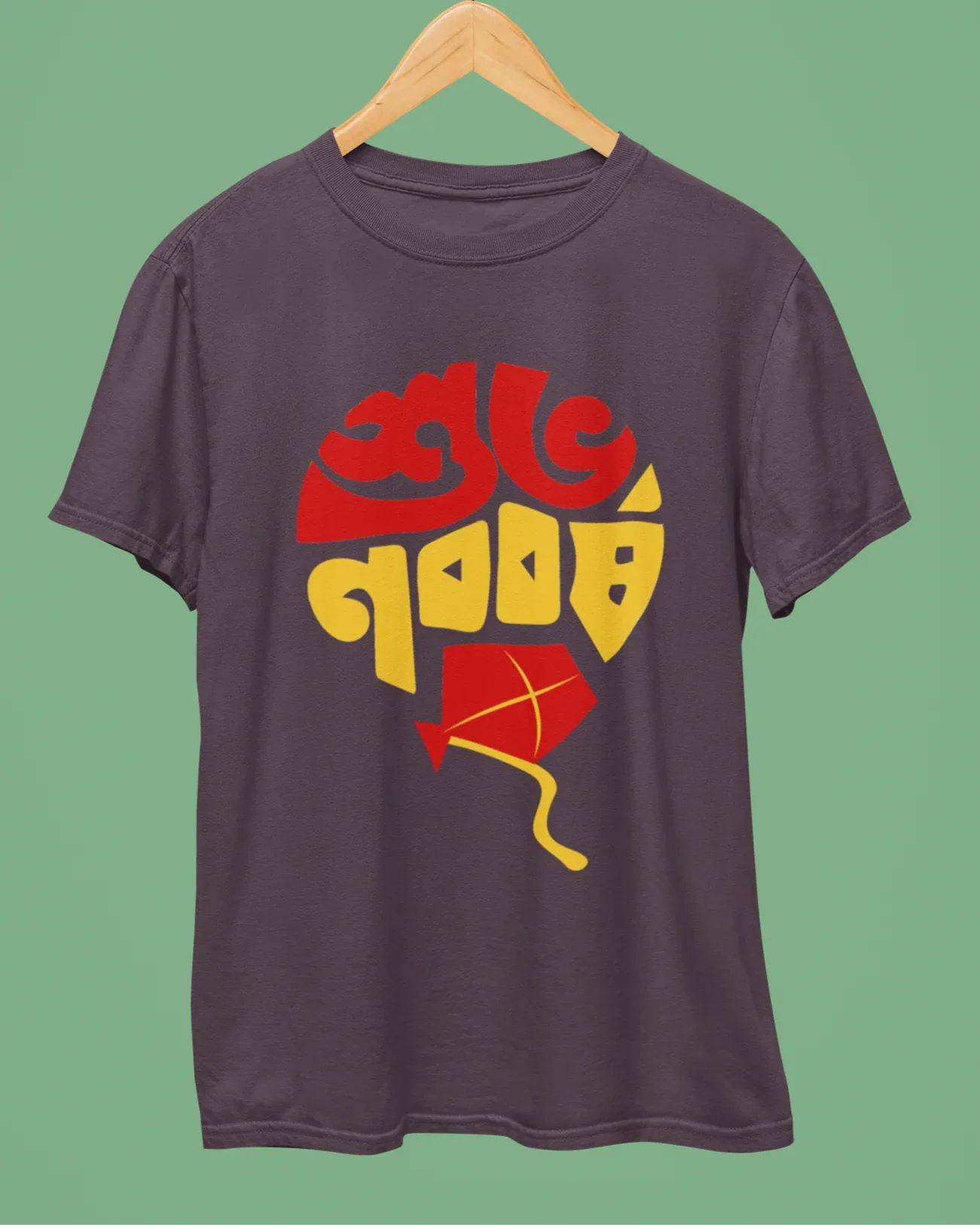 Subho Nabobarsho T-Shirt - Cotton Canvas