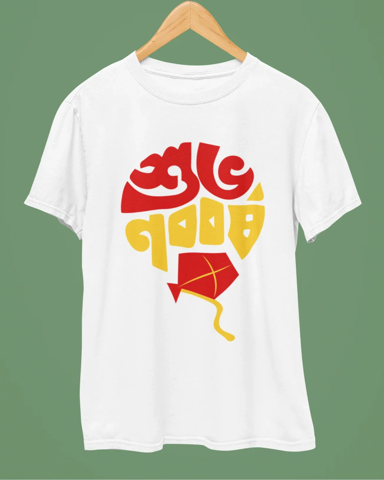 Subho Nabobarsho T-Shirt - Cotton Canvas