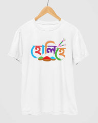 Holi He | Unisex Holi T-Shirt