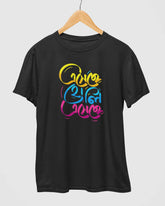 Esechhe Holi Esechhe | Unisex Holi T-Shirt