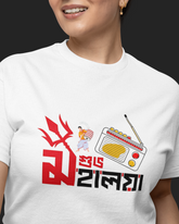 Person wearing a white t-shirt with a graphic design on a black background