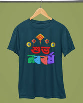 Pohela Boishakh T-Shirt - Subho Nabo Barsho - Cotton Canvas