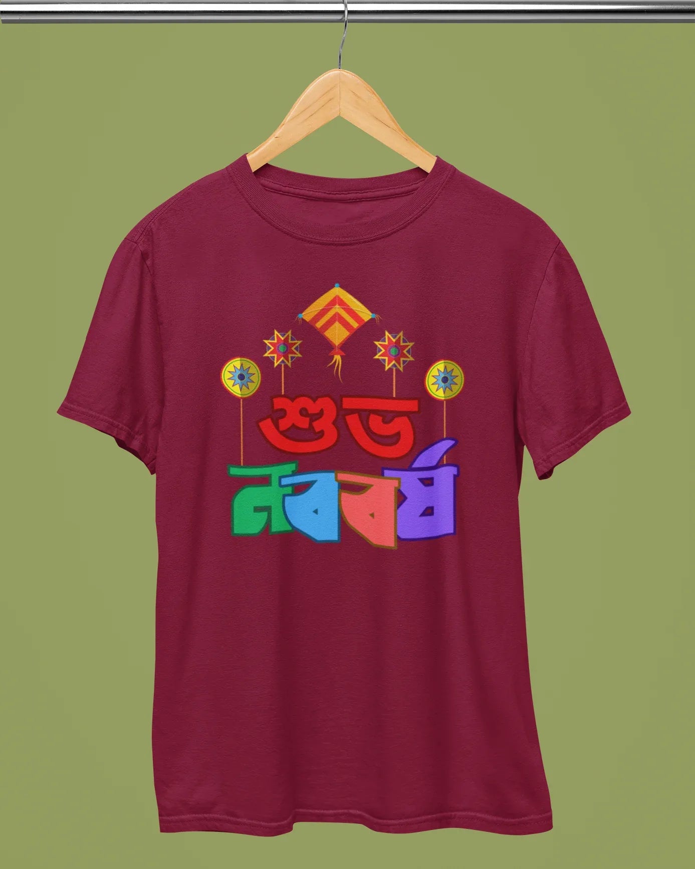 Pohela Boishakh T-Shirt - Subho Nabo Barsho - Cotton Canvas