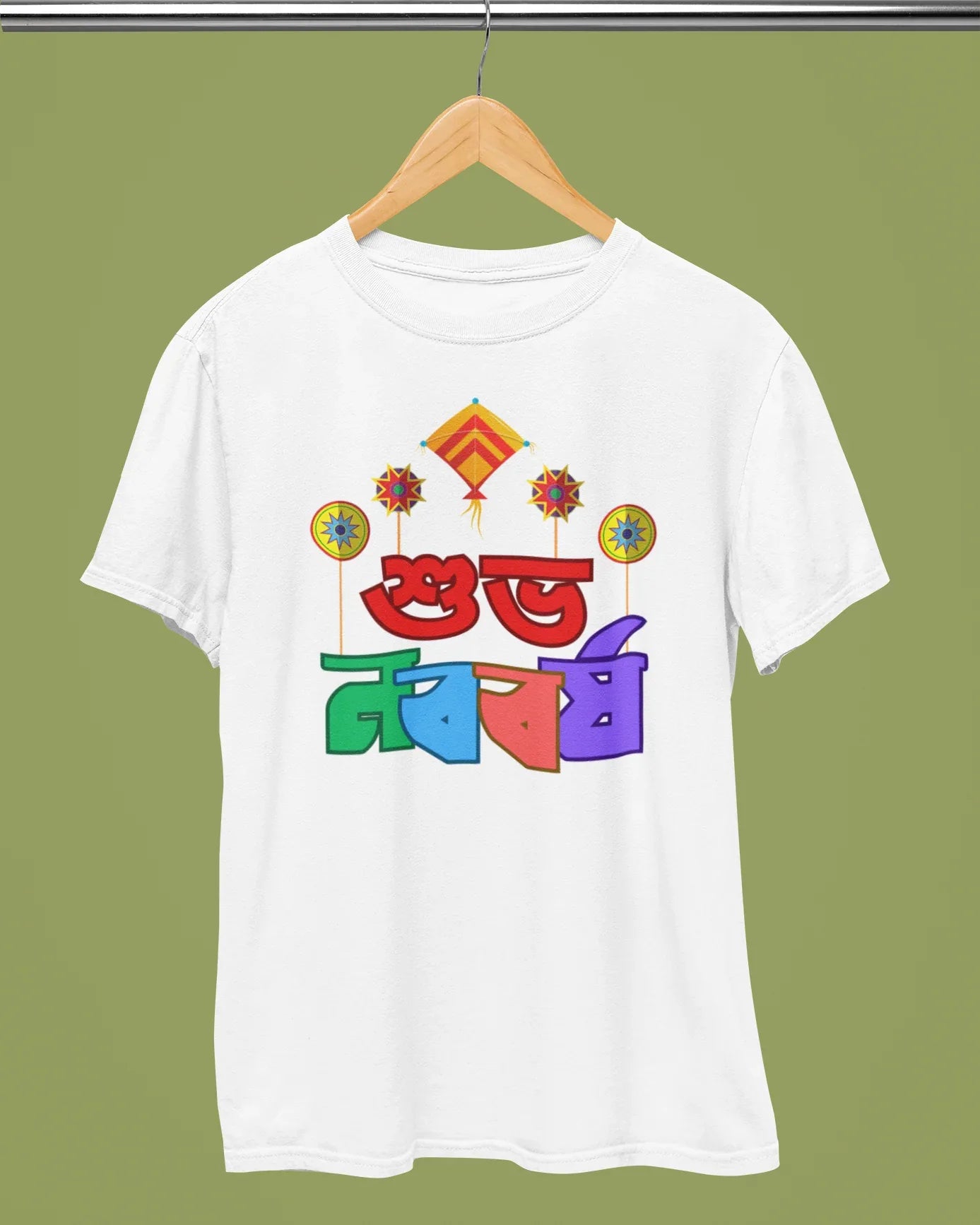 Pohela Boishakh T-Shirt - Subho Nabo Barsho - Cotton Canvas