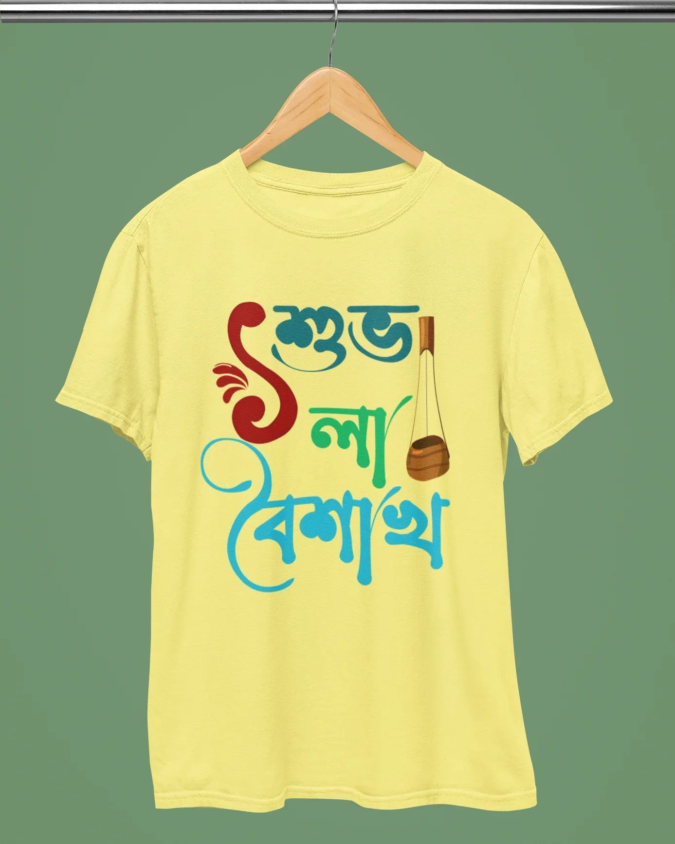 Pohela Boishakh T-Shirt - Subho Pahela Boishakh - Cotton Canvas