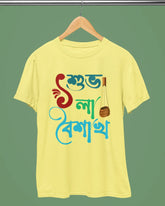 Pohela Boishakh T-Shirt - Subho Pahela Boishakh - Cotton Canvas
