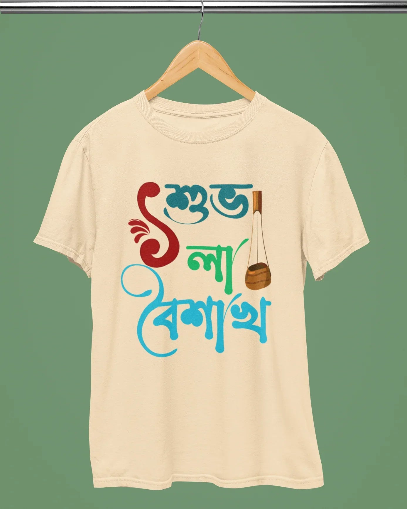 Pohela Boishakh T-Shirt - Subho Pahela Boishakh - Cotton Canvas