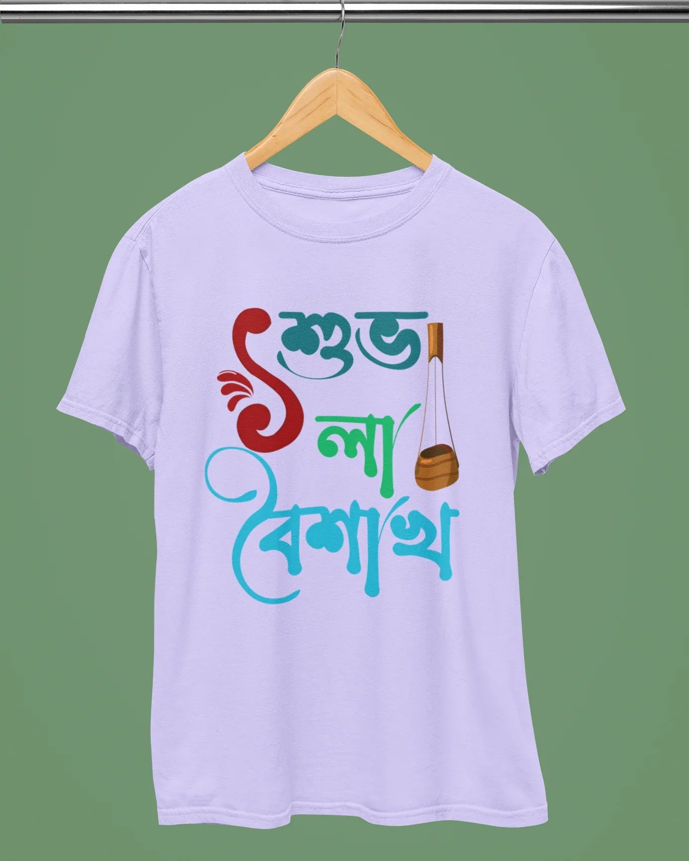 Pohela Boishakh T-Shirt - Subho Pahela Boishakh - Cotton Canvas