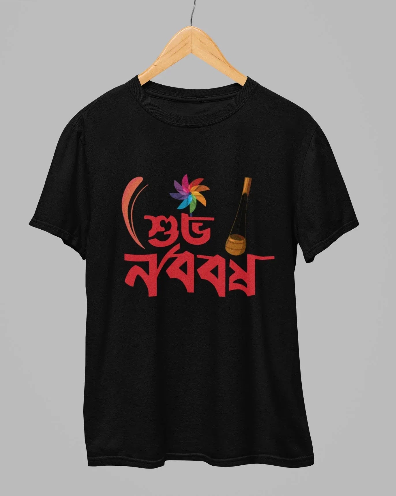 Pohela Boishakh T-Shirt - Subho Nabo Barsho - Cotton Canvas