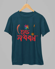 Pohela Boishakh T-Shirt - Subho Nabo Barsho - Cotton Canvas