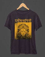 Durgati Nashini Durga Puja Cotton T-Shirt