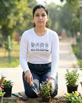 Plants Make People Happy | Gardening Full Sleeve T-Shirt
