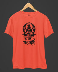 Har Har Mahadev | Spiritual T-Shirt