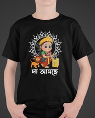 Kids Durga Puja Theme:1 T-Shirt