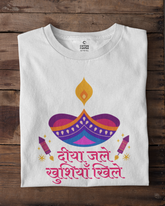 Kid's Diwali T-Shirt | Diya Jale Khushiyan Khile