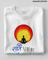 Shanti Within Yoga T-Shirt | Breathable Cotton Unisex Tee