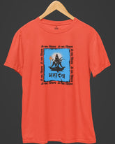 Mahadev Cosmic Calm | Spiritual T-Shirt