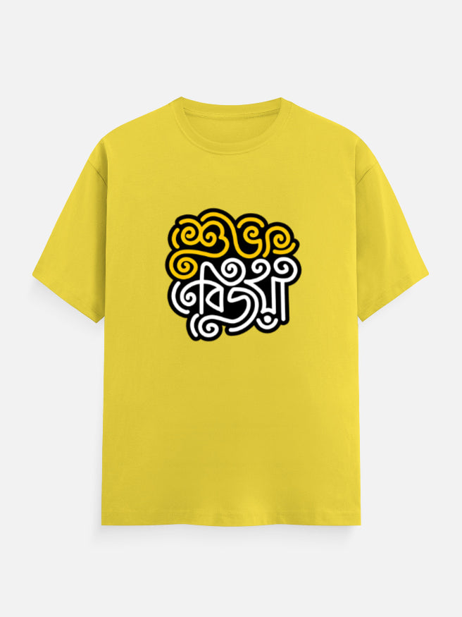 Color_NewYellow