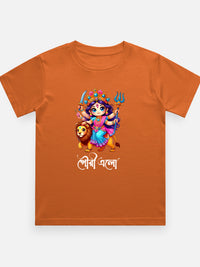 Color_Orange