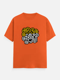 Color_Orange