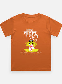 Color_Orange