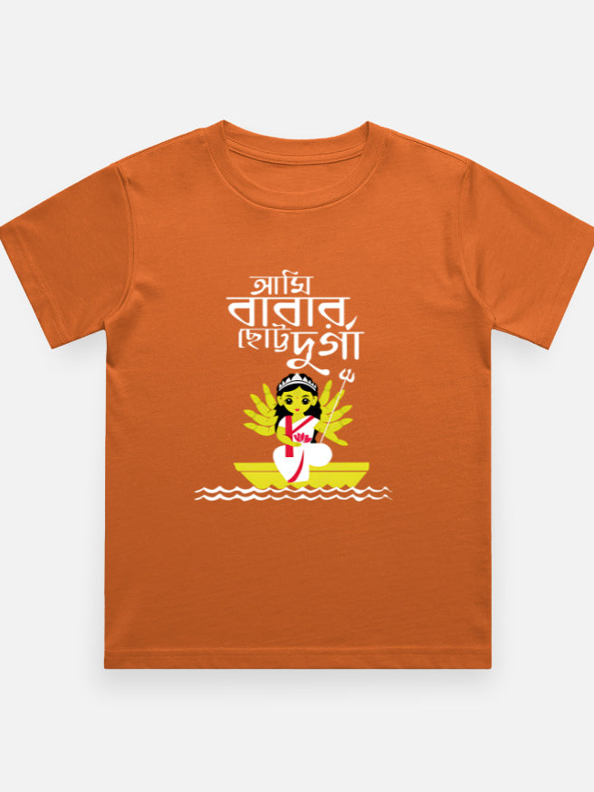 Color_Orange