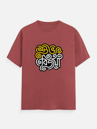 Color_Coral