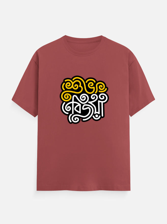 Color_Coral