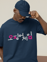 Squid Game:1 Oversized T-Shirt 