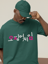 Squid Game:1 Oversized T-Shirt 