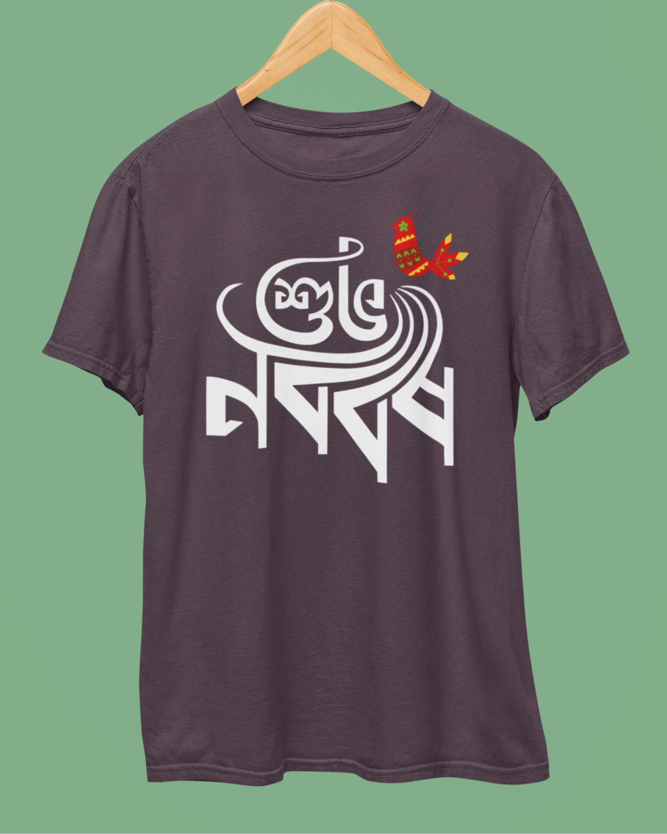 Subho Nabobarsho  Premium T-Shirt Coffee Brown