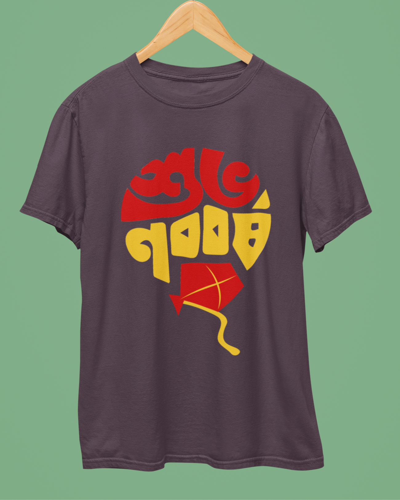 Subho Nabobarsho T-Shirt Coffee