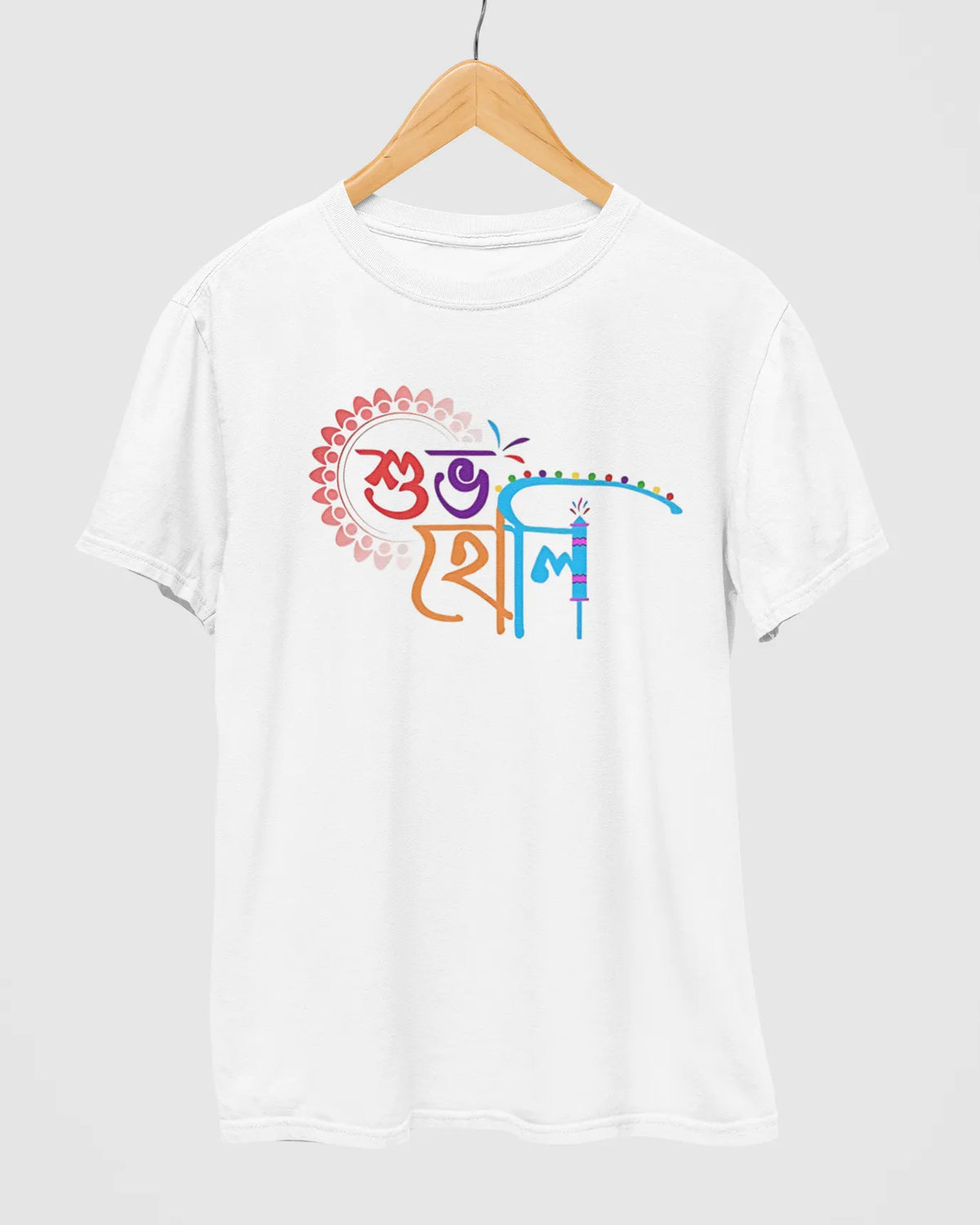 Subho Holi | Unisex Holi T-Shirt