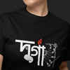 Durga Puja Theme:11 Unisex T-Shirt