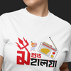 Durga Puja Theme:14 Unisex T-Shirt